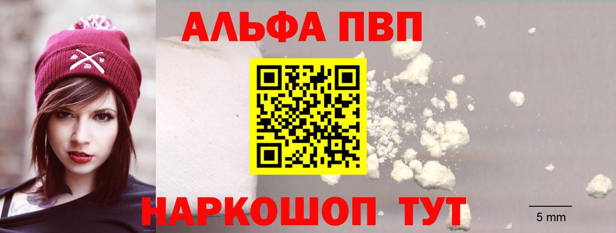 APVP СК КРИС Тверь