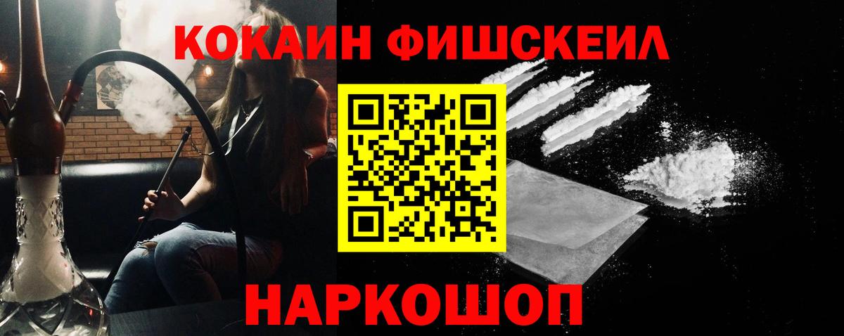 Тверь  Cocaine  Кокаин Боливия  Вход с VPN  COCAIN Columbia 
