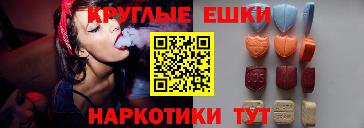 ЭКСТАЗИ  Ecstasy Punisher  Вход с VPN  Экстази louis Vuitton  Тверь 