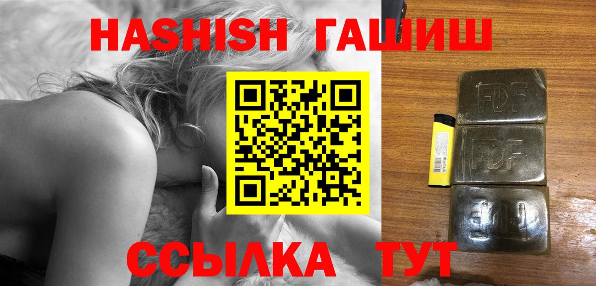 ГАШ Тверь