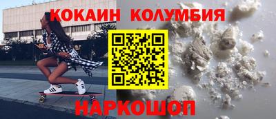шишки Обнинск