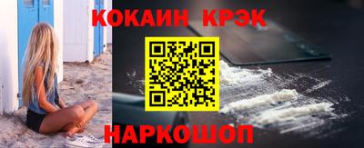 шишки Обнинск