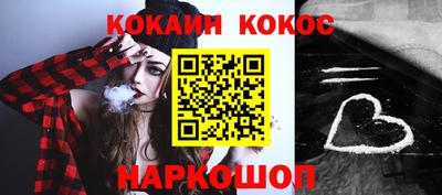 шишки Обнинск