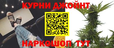 шишки Обнинск