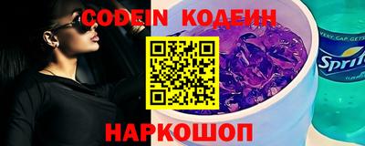 шишки Обнинск