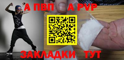 шишки Обнинск