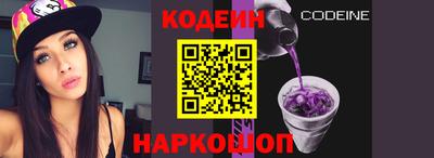 шишки Обнинск