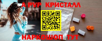 шишки Обнинск