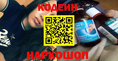 шишки Обнинск