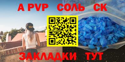 mdpv Обь