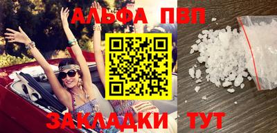 шишки Обнинск