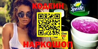 шишки Обнинск