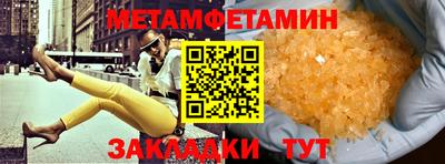 шишки Обнинск