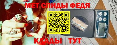 шишки Обнинск