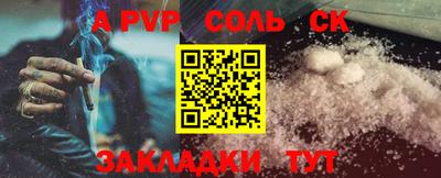 шишки Обнинск