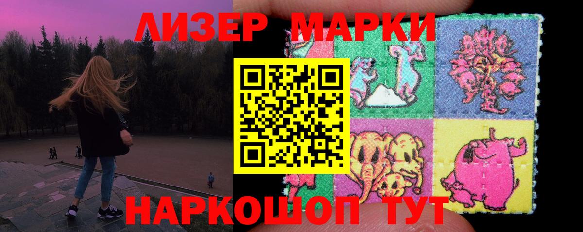 Тверь  ЛСД экстази кислота  Вход с VPN  LSD-25 экстази  Лсд 25 экстази ecstasy 