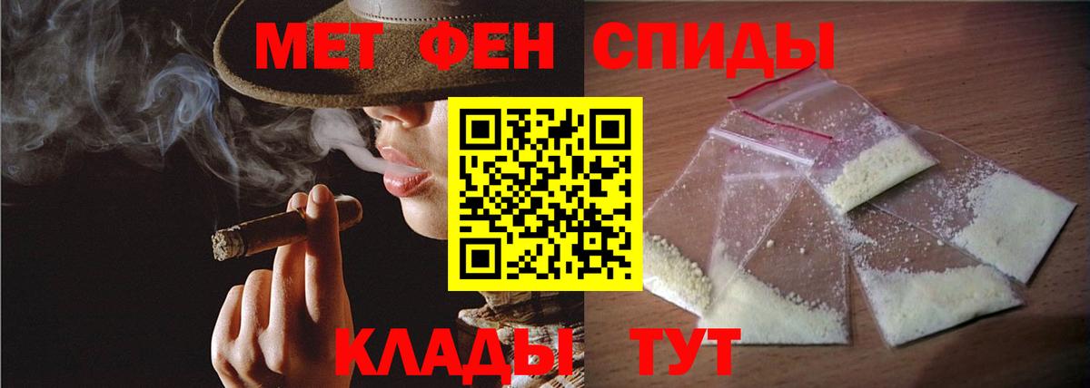 Первитин Декстрометамфетамин 99.9%  Первитин Декстрометамфетамин 99.9%  Вход с VPN  МЕТАМФЕТАМИН  Тверь 