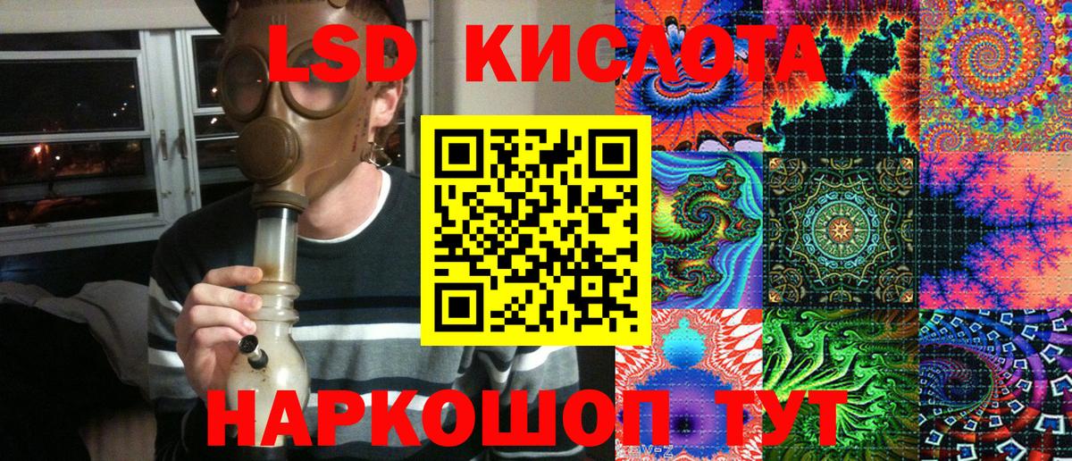 Марки N-bome 1,8мг  Вход с VPN  Марки N-bome 1,8мг  Тверь 