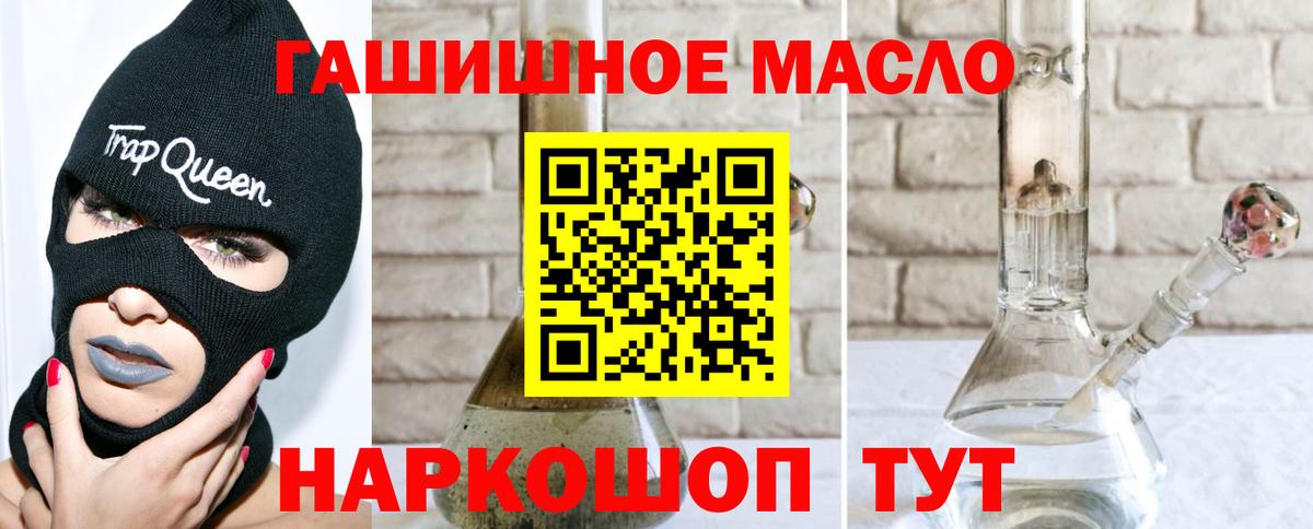 Дистиллят ТГК Wax  Вход с VPN  Тверь 