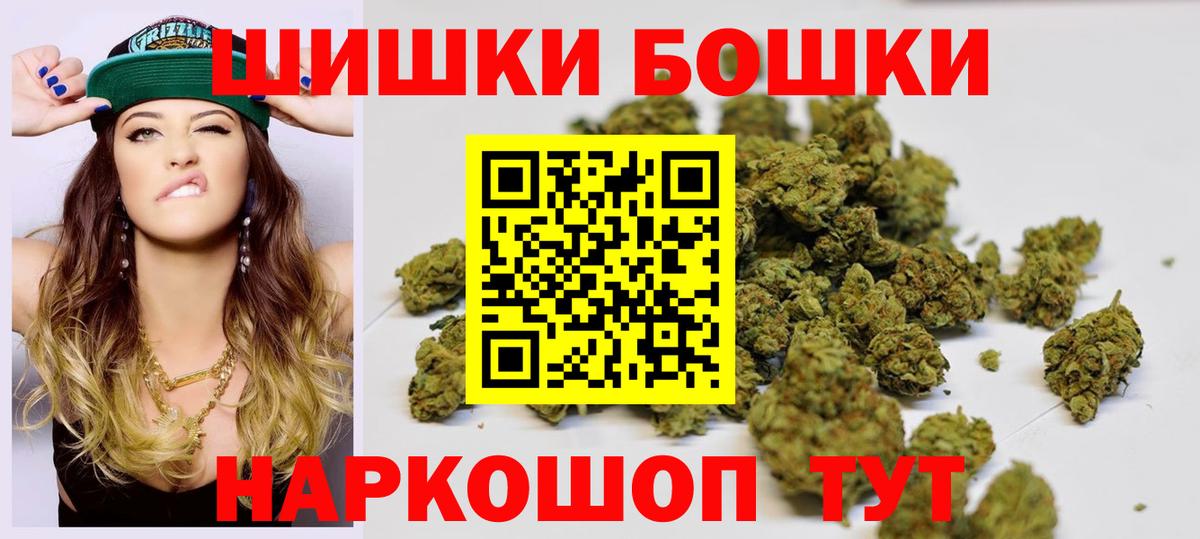 Тверь  Канабис гибрид  Вход с VPN  Бошки Шишки гибрид 